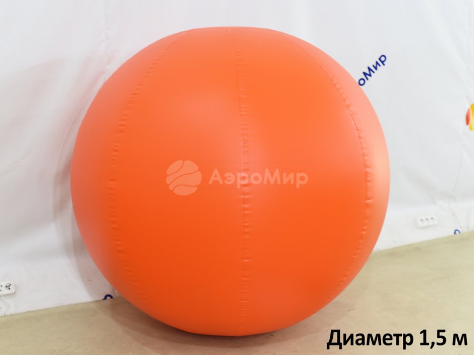 Мяч надувной большой оранжевый