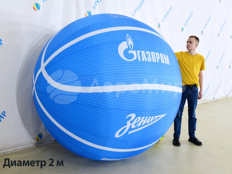 Большой латексный шар для игр, интерактива, рекламы и промо