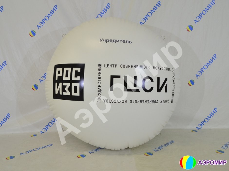 Подвесные брендированные рекламные шары с логотипами