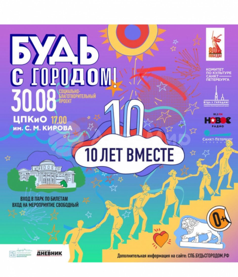 мяч ТПУ с чехлом