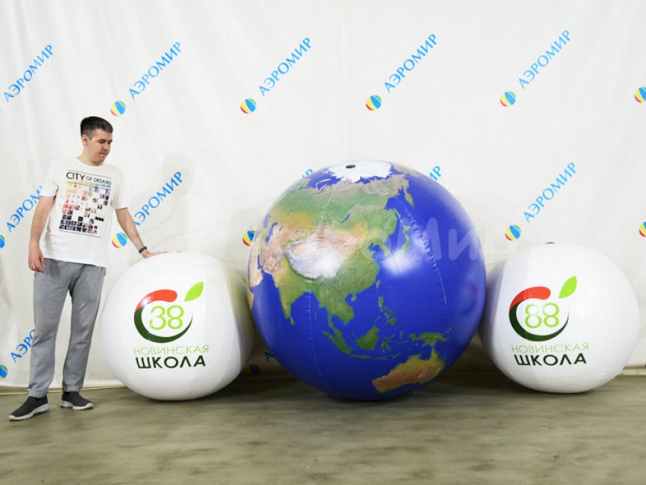 Большой надувной мяч - для спортивных игр и праздников