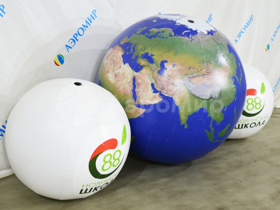Надувной мяч глобус планета Земля