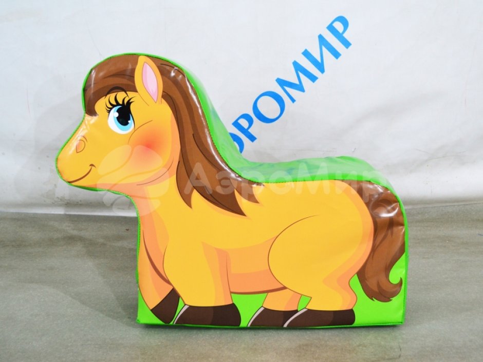 Мягкая фигура-кресло Лошадка — Пони