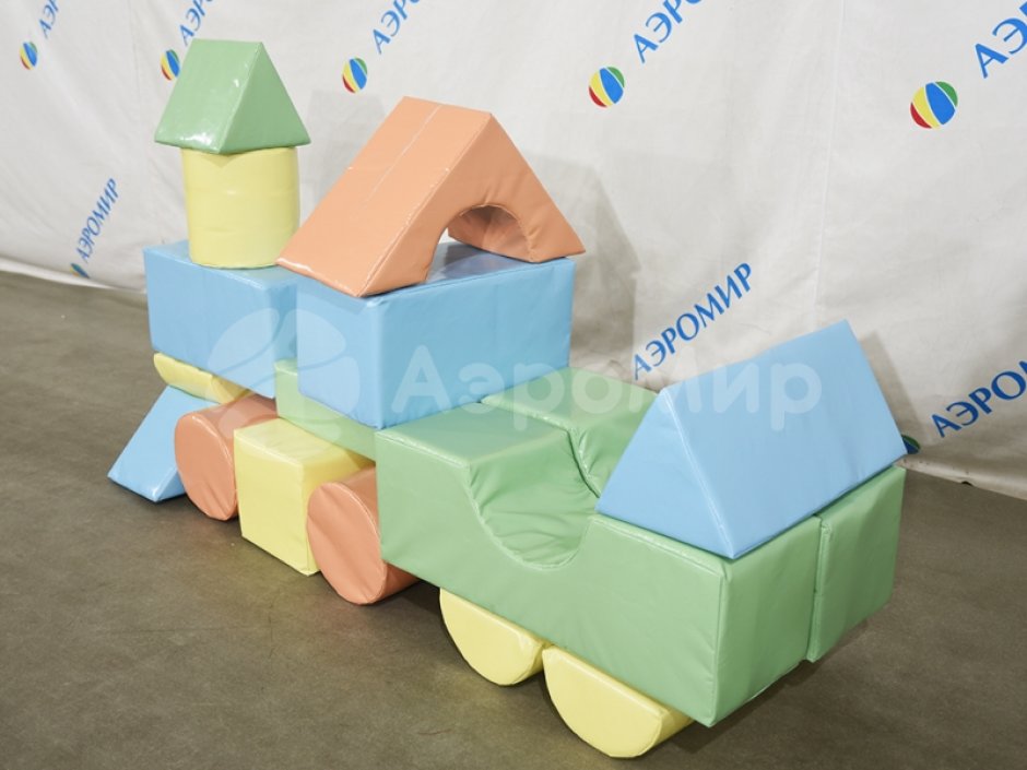 Набор мягких модулей «Паровозик»