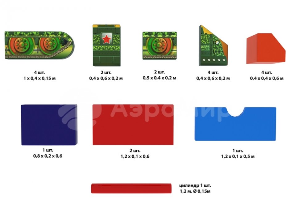 Мягкий конструктор Танк для игровой комнаты