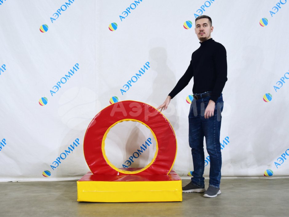 Аттракцион Колечко — элемент спортивной полосы препятствий