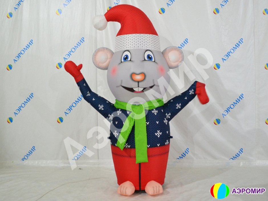 Надувная Мышь — фигура с машущей рукой