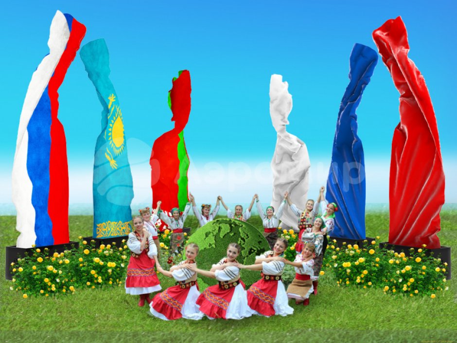 Имитация пламени в цветах национальных флагов