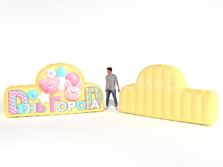 С Днем города — надувные буквы и декорации к празднику