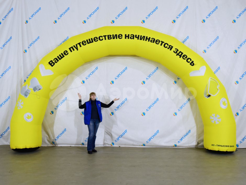 Надувная арка круглая — полноцветная печать
