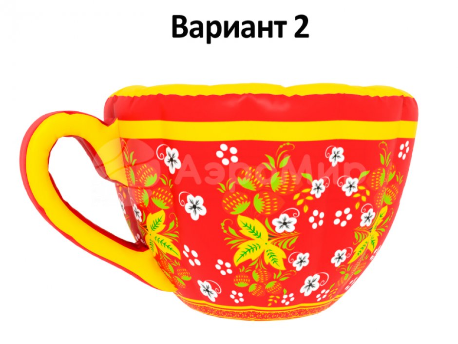 Надувные чашки и кружки