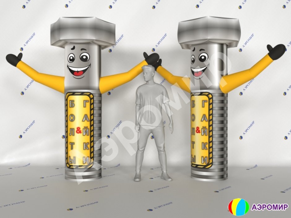 Болт — надувная фигура с машущей рукой