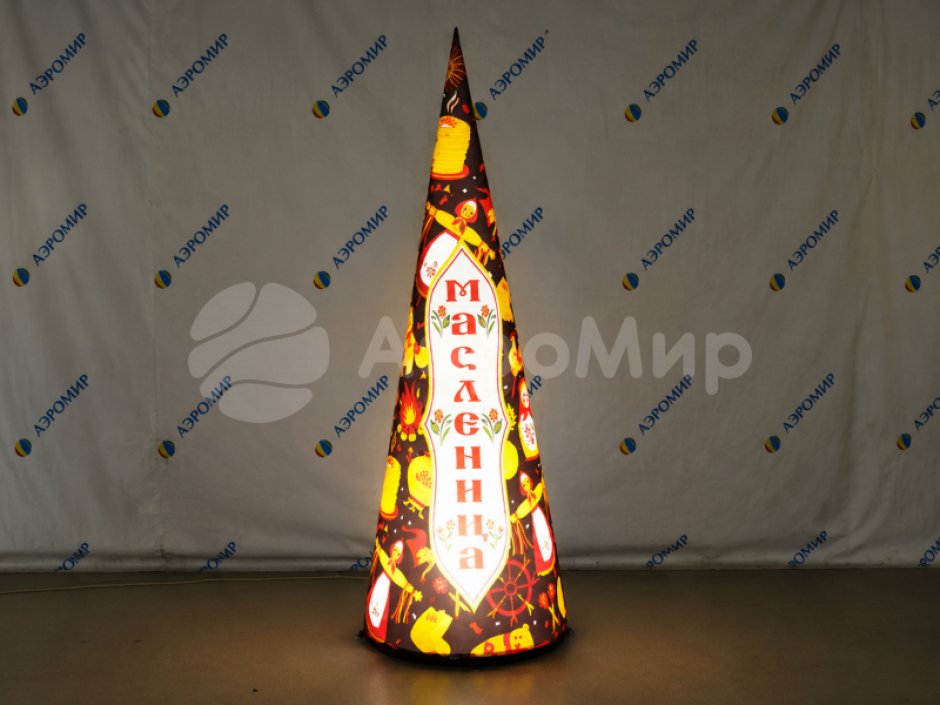 Надувная фигура Конус Масленица