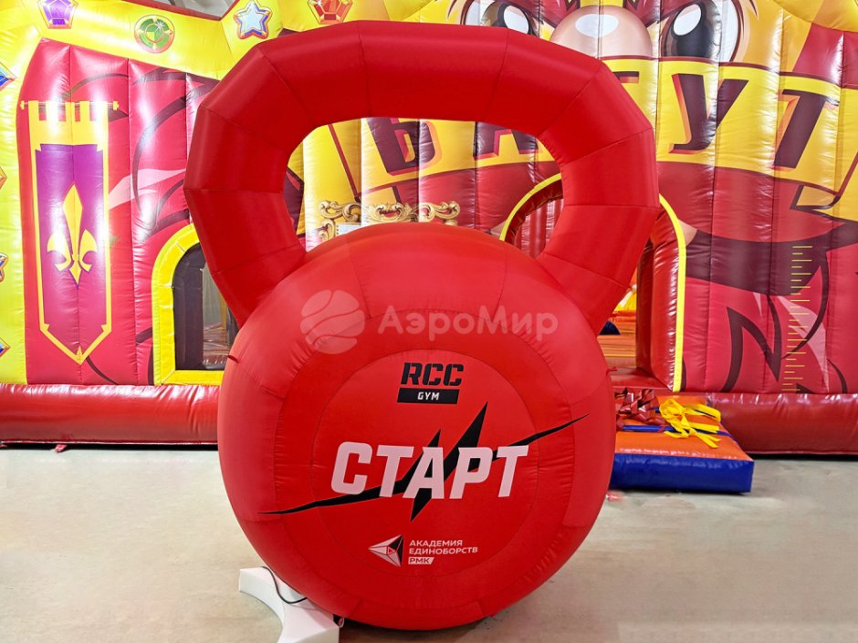 надувная гиря