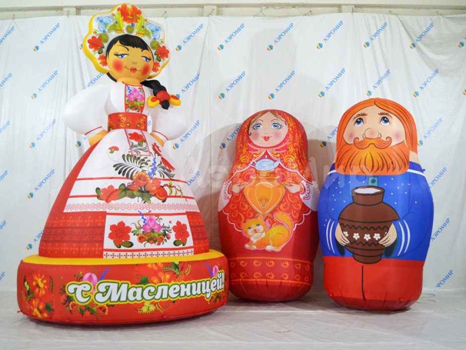 Надувная Русская матрешка — большие матрешки, авторский дизайн