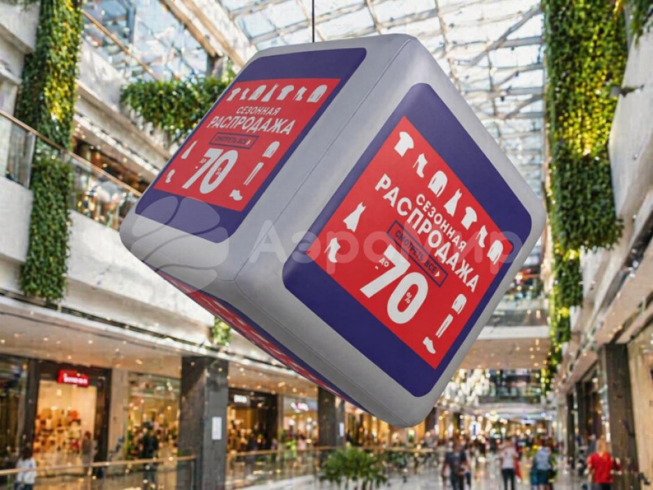 Надувной подвесной куб для декорации и рекламы ТРЦ, торговых залов и площадок