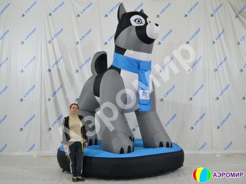 Надувная собака, хаски, овчарка