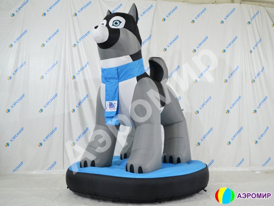 Надувная собака, хаски, овчарка