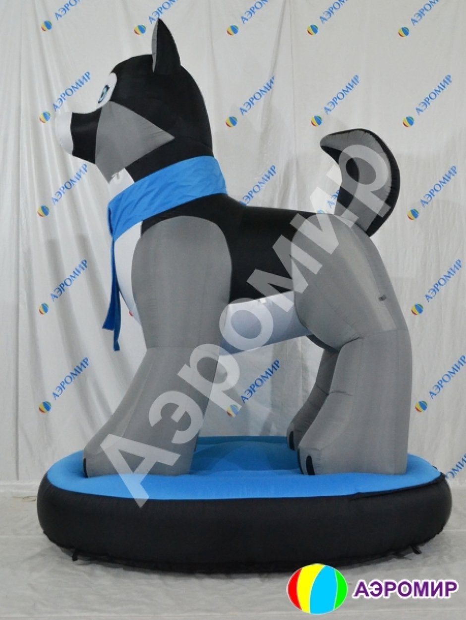 Надувная собака, хаски, овчарка