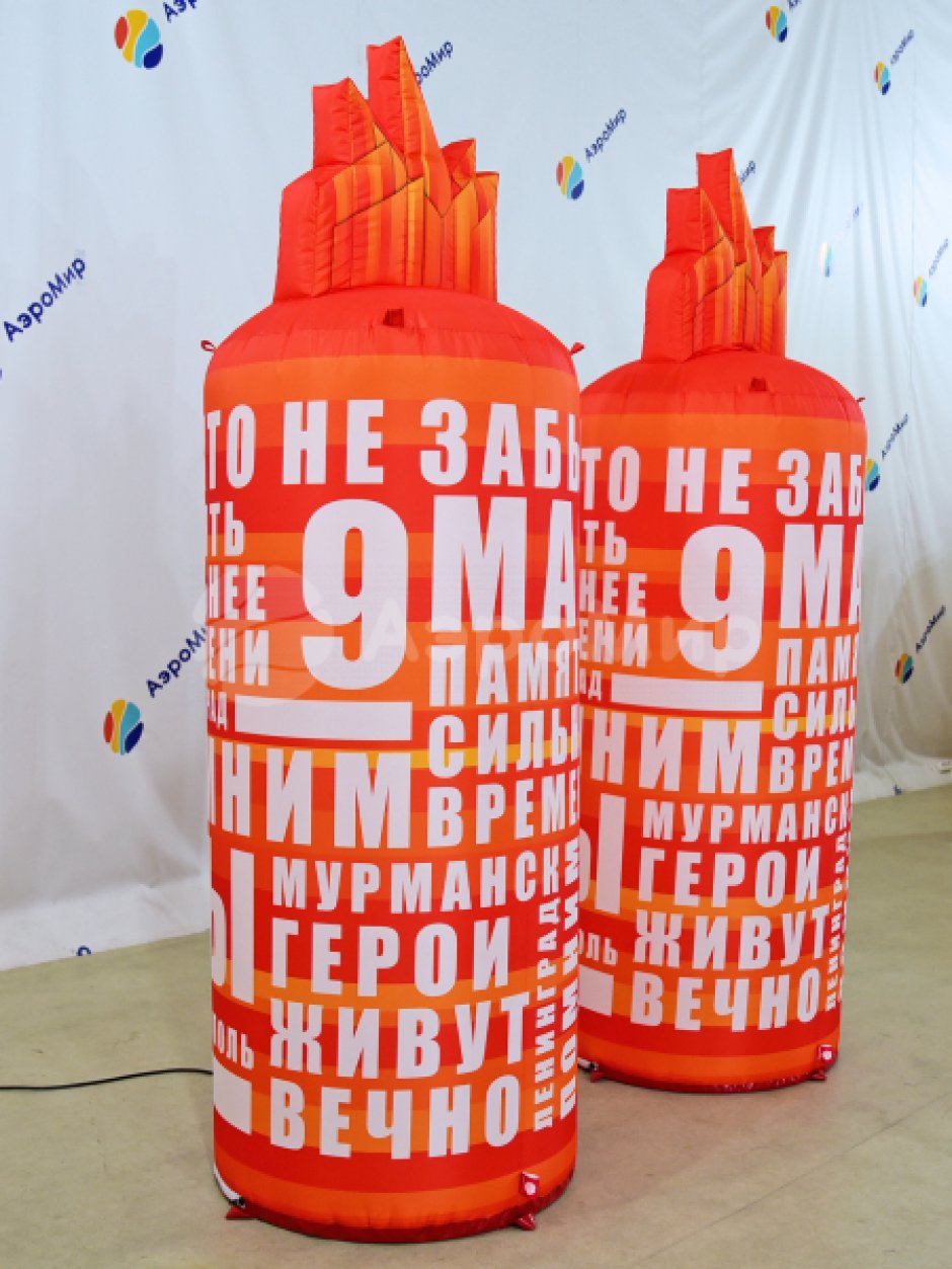 Свеча памяти