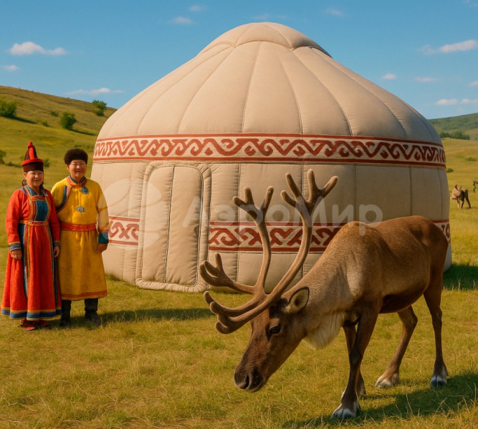 Надувная юрта