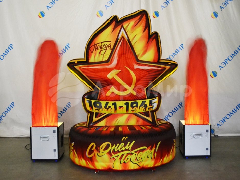 Имитация пламени — Красный цвет