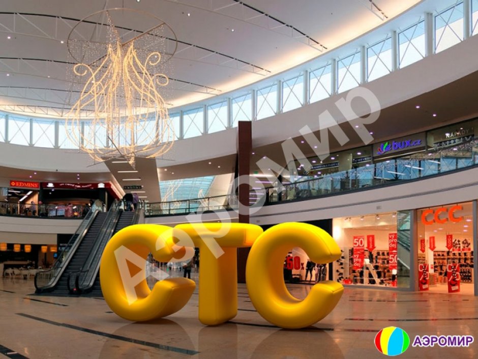 Надувные буквы и цифры больших размеров