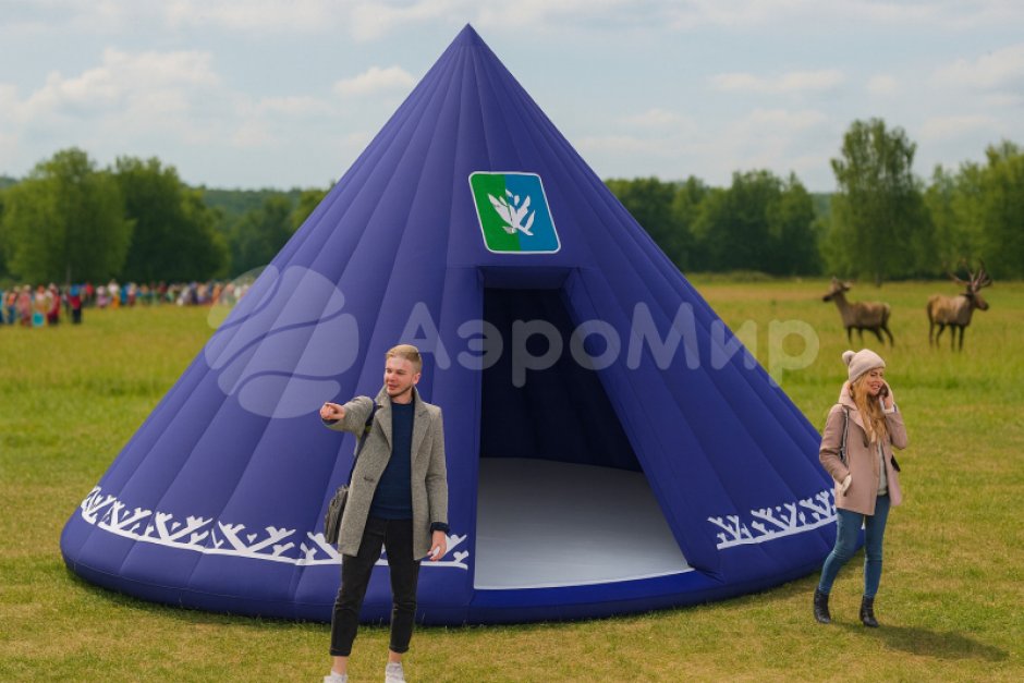 Надувной чум