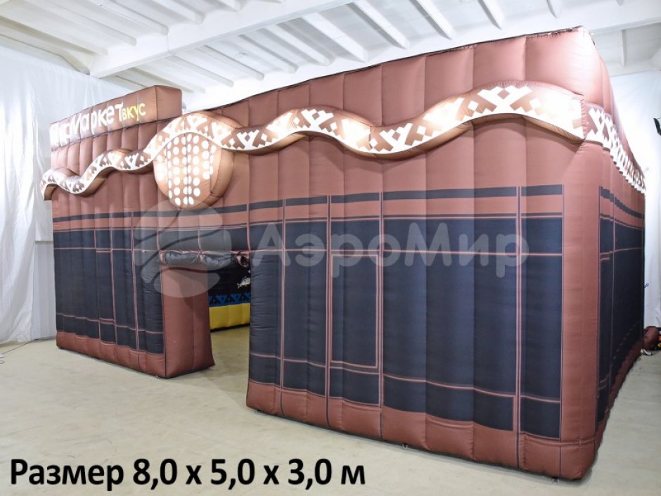 Надувной павильон — мобильная пневмоконструкция