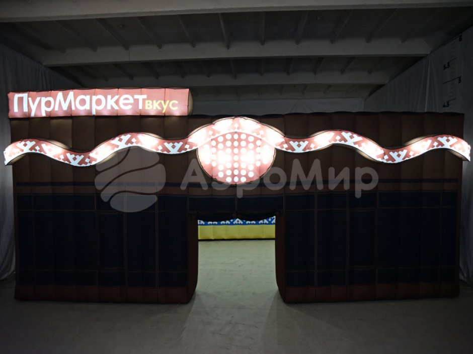 Надувной павильон — мобильная пневмоконструкция