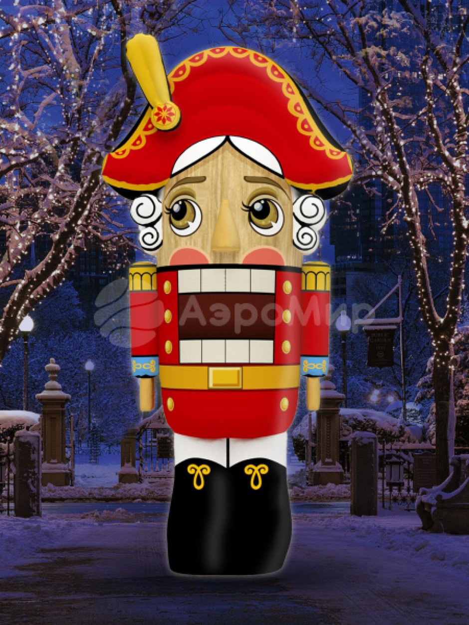 Надувной Щелкунчик