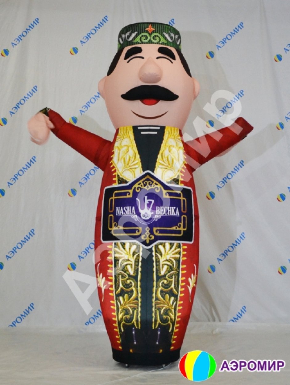 Зазывала с машущей рукой