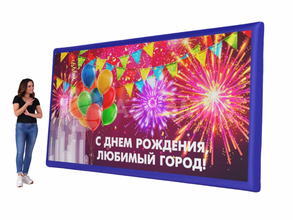Надувной билборд
