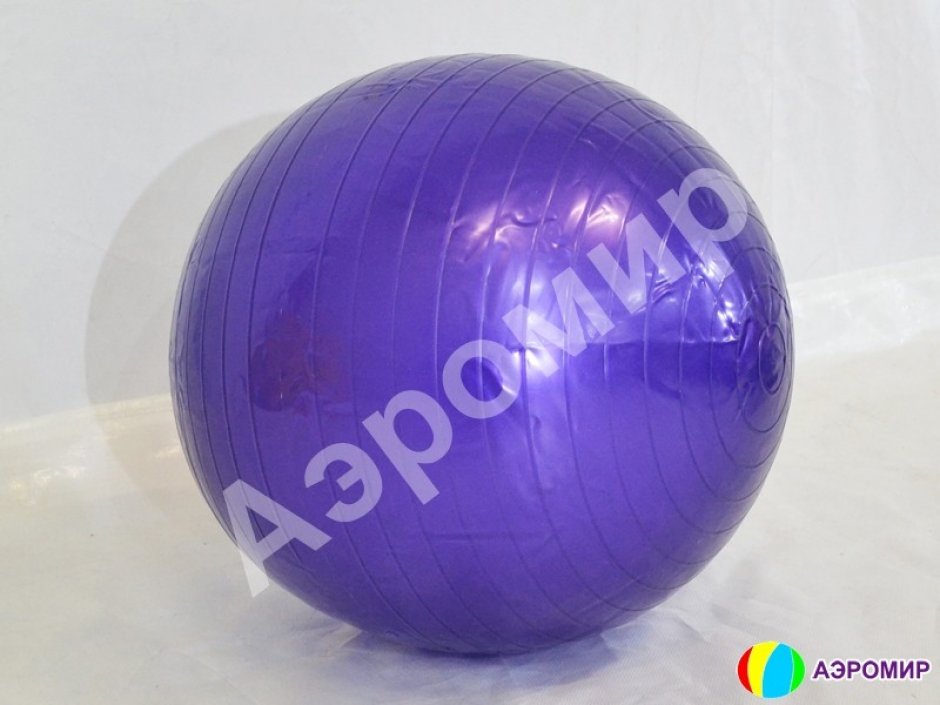 Мяч фитнес