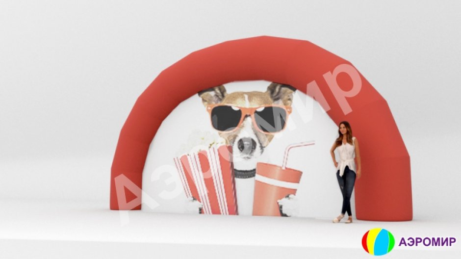 Надувной экран арочной формы