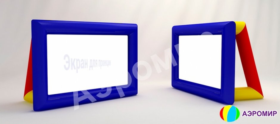 Надувной экран для проекции герметичный