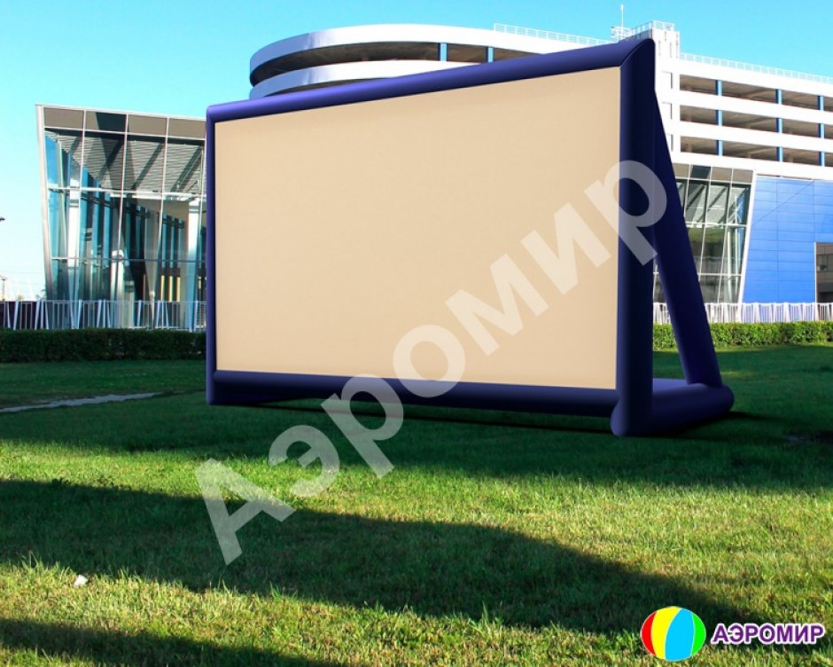 Надувной экран на опорах