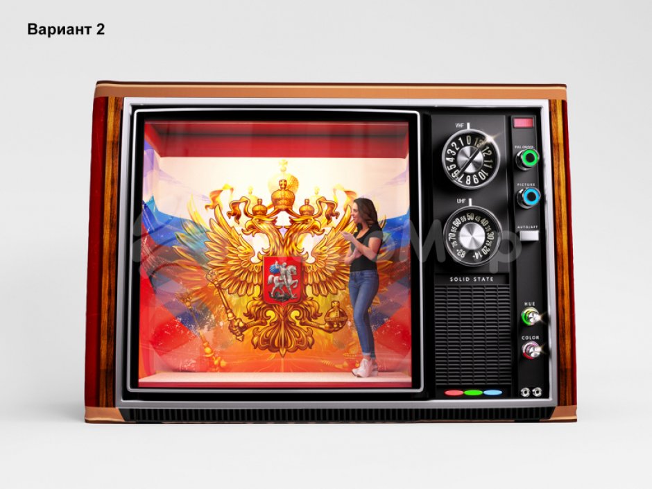 Надувной телевизор