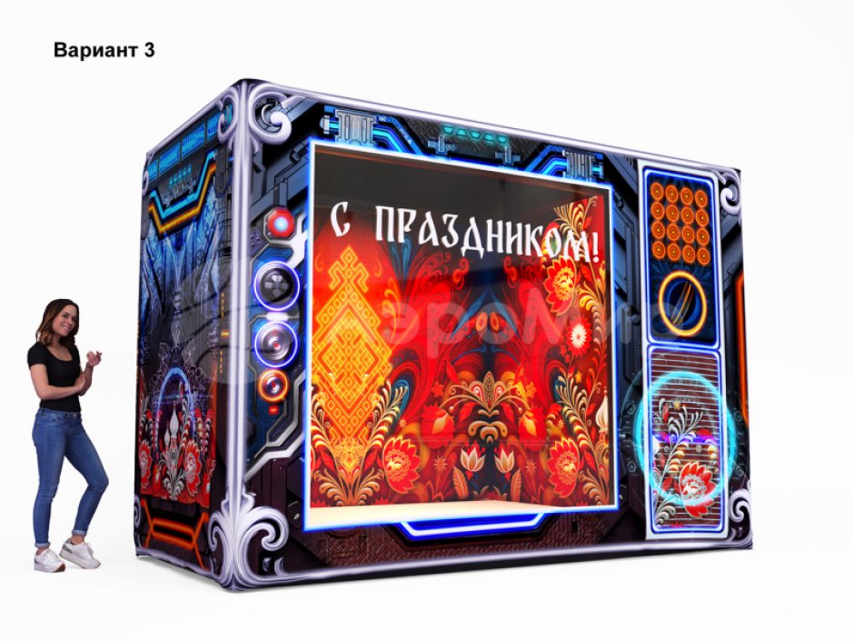 Надувной телевизор