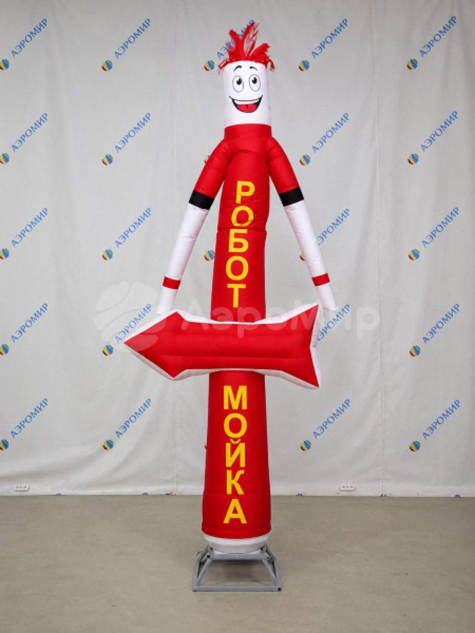 Надувная рекламная фигура Аэромен указатель Мойка