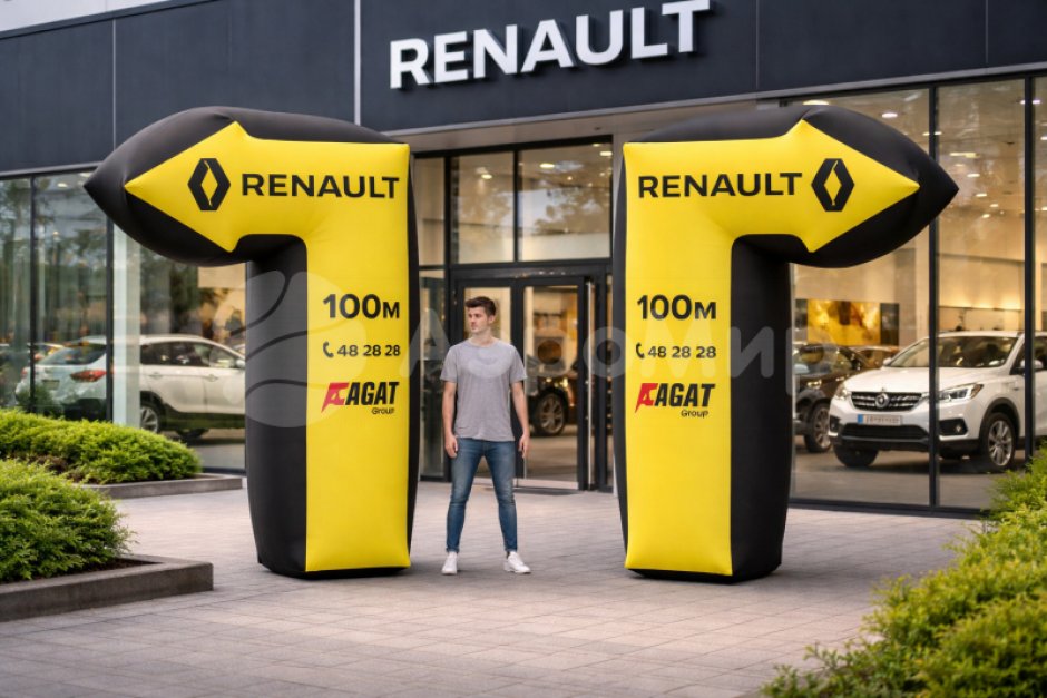 Рекламная надувная фигура Указатель стрелка