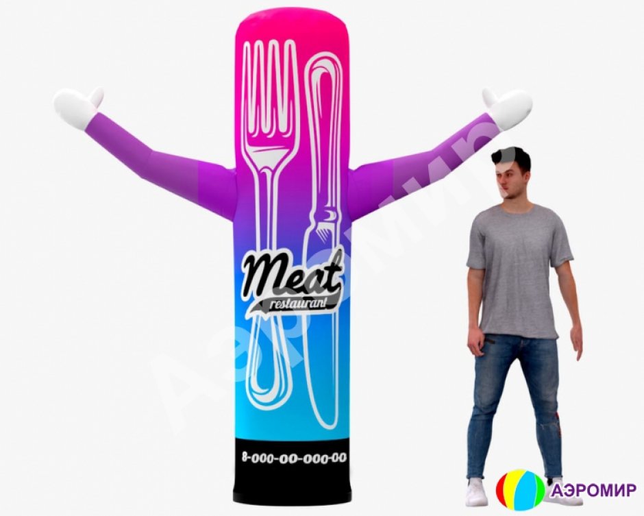 Аэромены в готовом дизайне для Вашего бизнеса