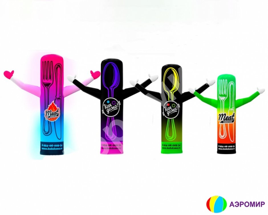 Аэромены в готовом дизайне для Вашего бизнеса