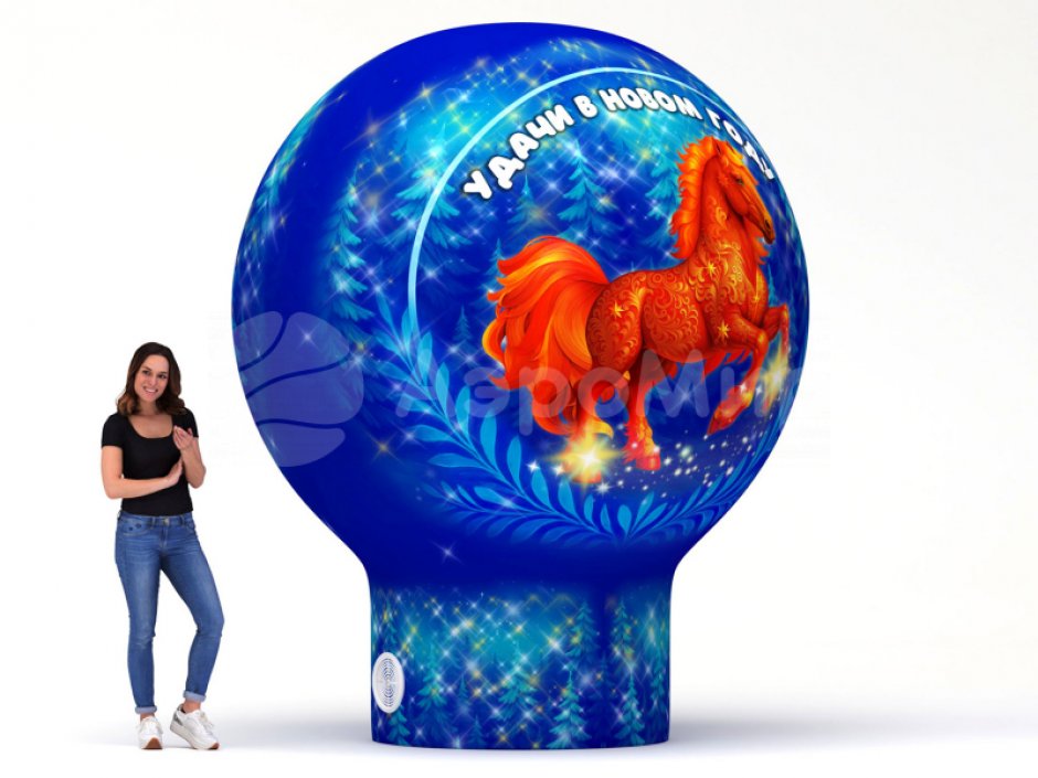 Надувной шар на опоре — круглой формы с полной запечаткой