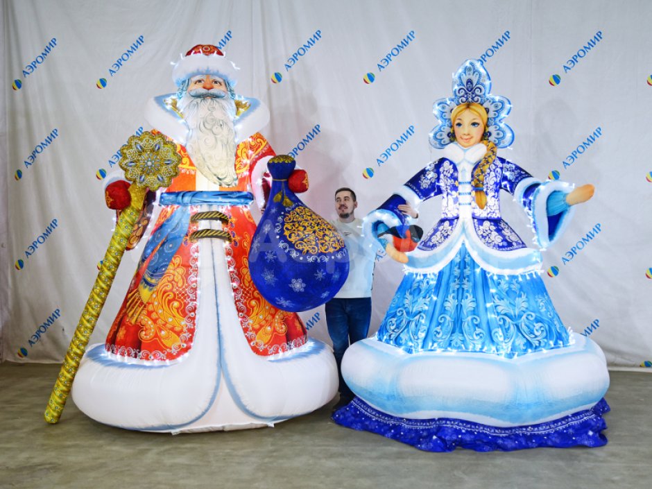 Комплект надувных фигур Дед Мороз и Снегурочка в комплектации Эксклюзив