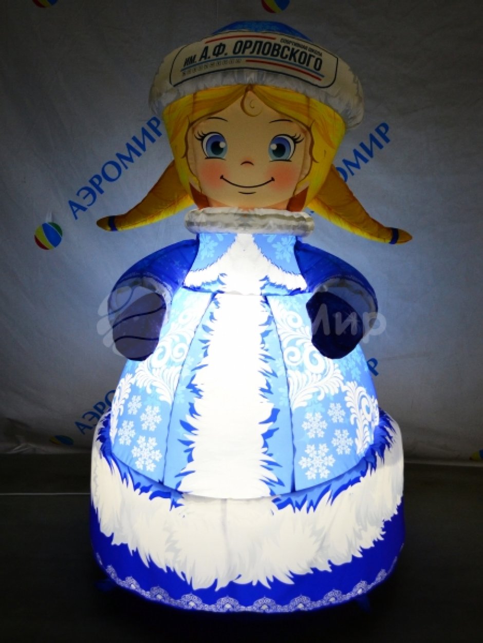 Надувная Снегурочка стандарт 2.0 для улицы с подсветкой