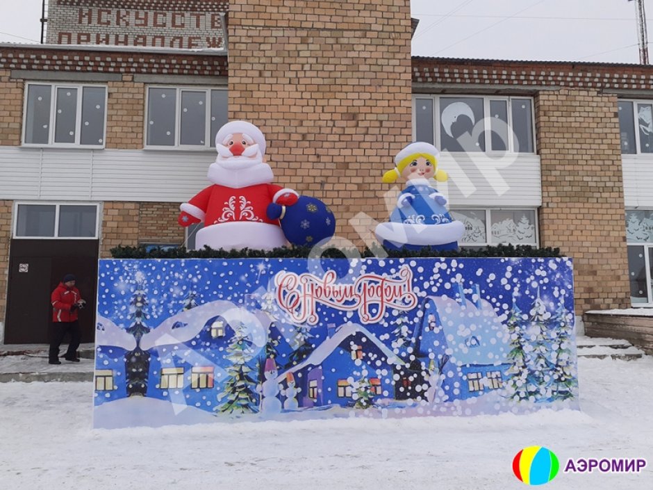 Новогодняя фигура Дед Мороз, стандарт — РАСПРОДАЖА ОСТАТКОВ ИЗ НАЛИЧИЯ, БОЛЬШЕ НЕ БУДЕТ РЕАЛИЗОВАНО ПОД ЗАКАЗ!