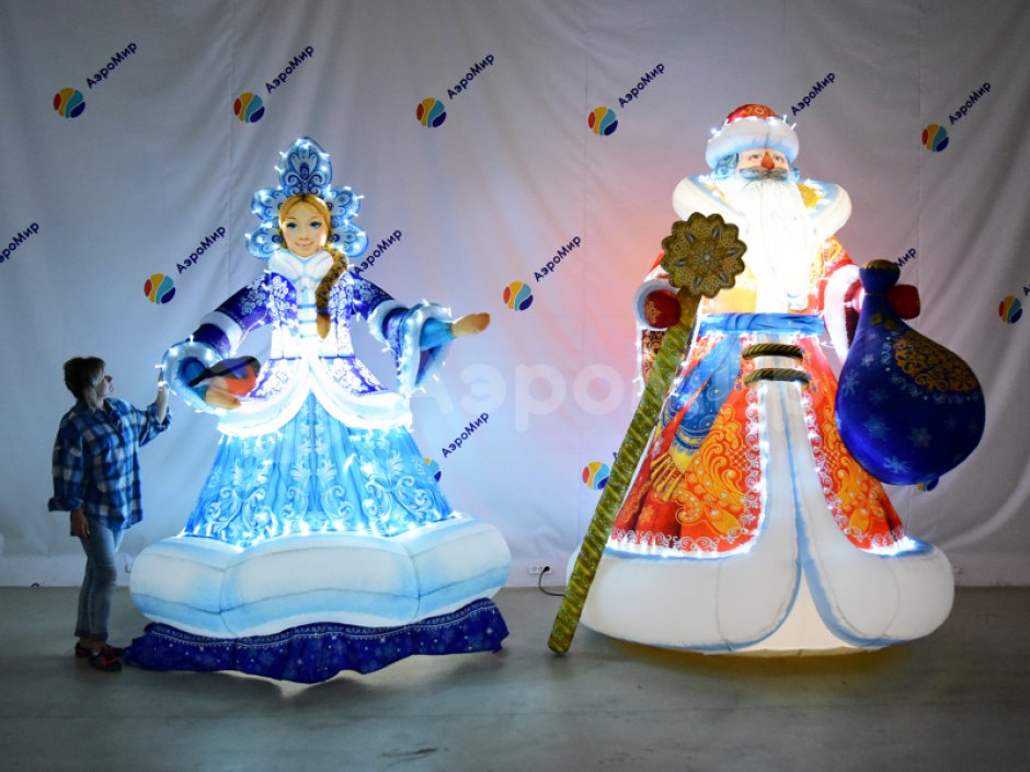 Комплект надувных фигур Дед Мороз и Снегурочка в комплектации Эксклюзив