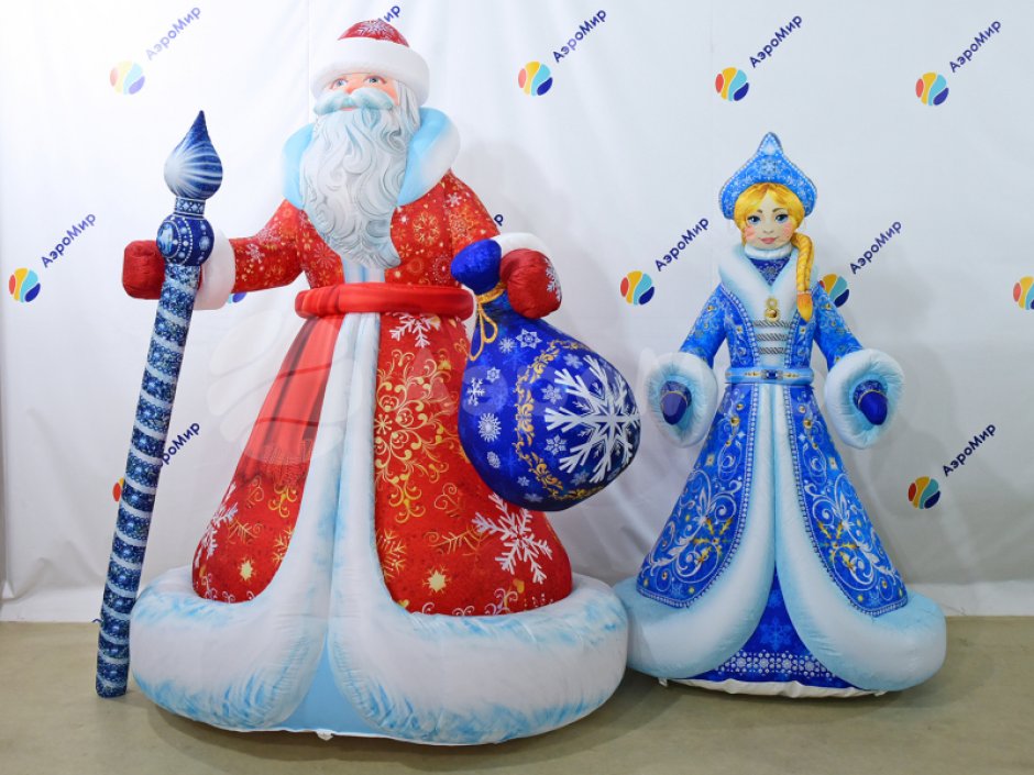 Комплект надувных фигур Дед Мороз и Снегурочка в комплектации Премиум 2.0