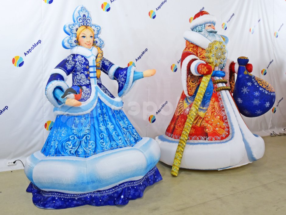 Комплект надувных фигур Дед Мороз и Снегурочка в комплектации Эксклюзив